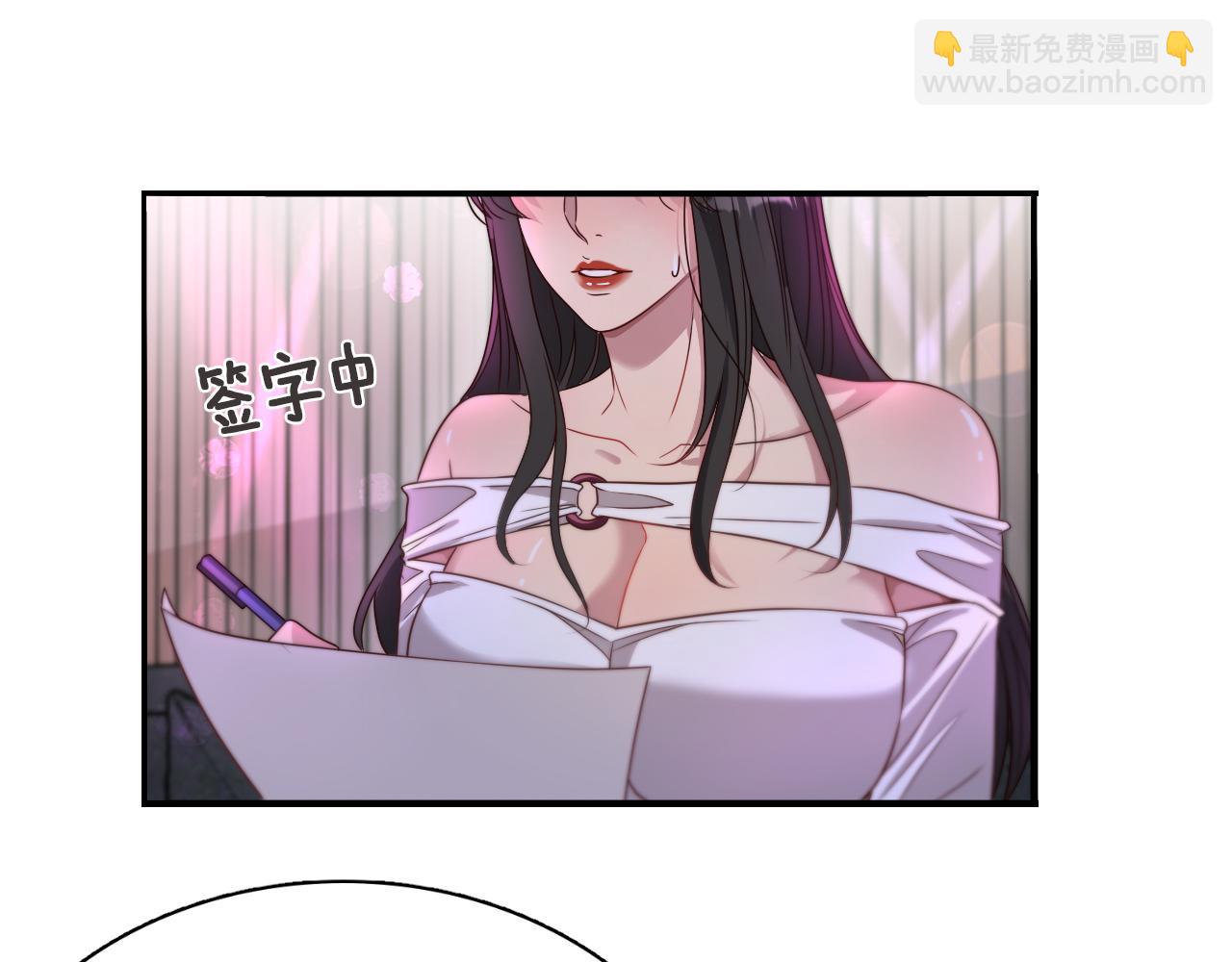 第52话 带三个女人回来？(1/3)-第52话