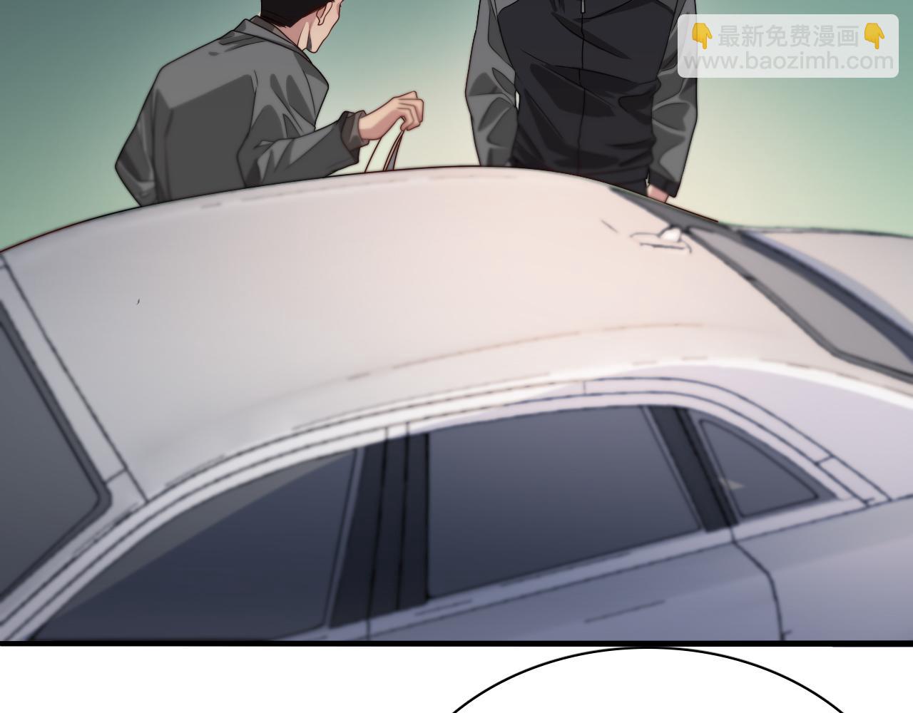 第52话 带三个女人回来？(1/3)-第52话