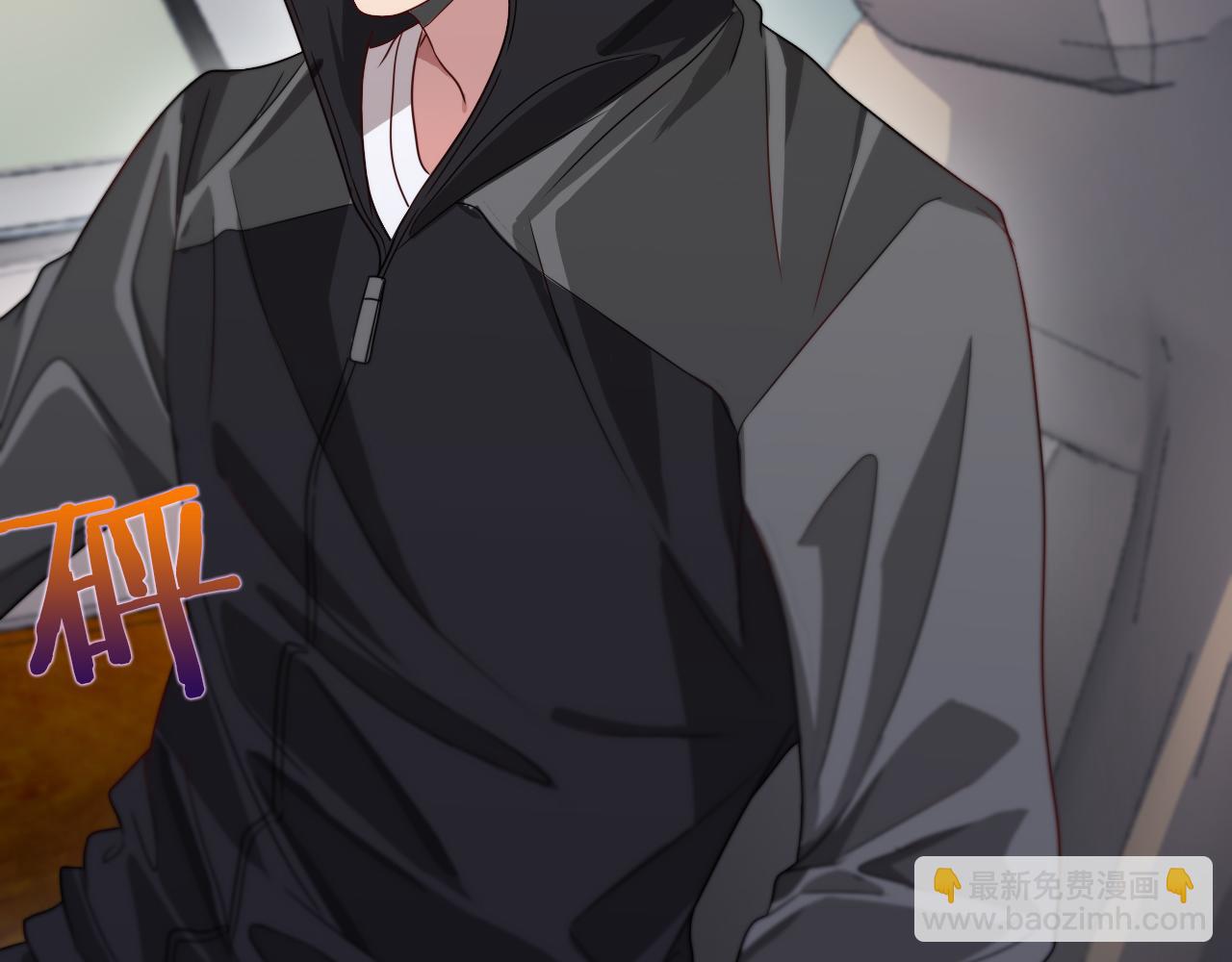 第52话 带三个女人回来？(1/3)-第52话