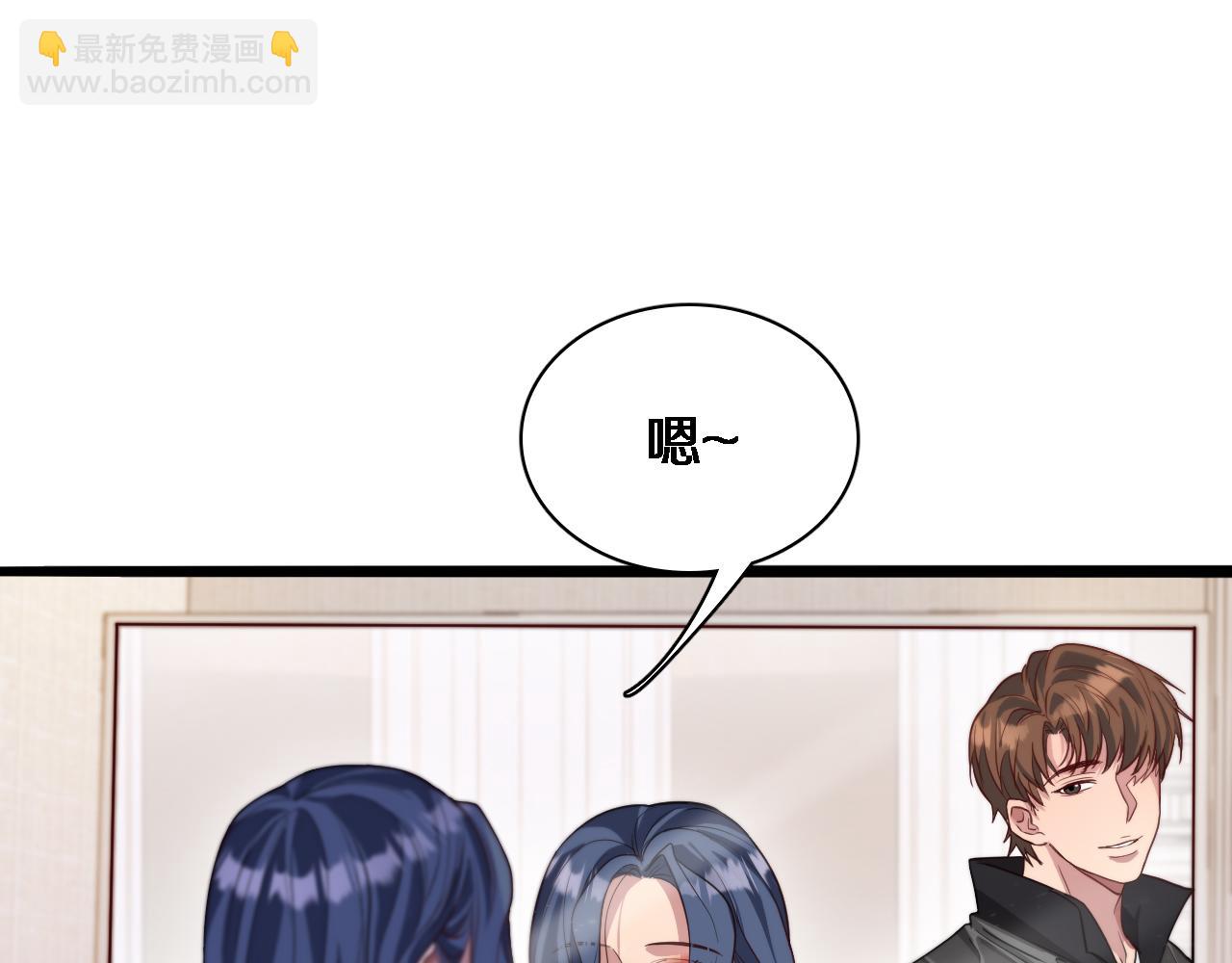 第52话 带三个女人回来？(1/3)-第52话