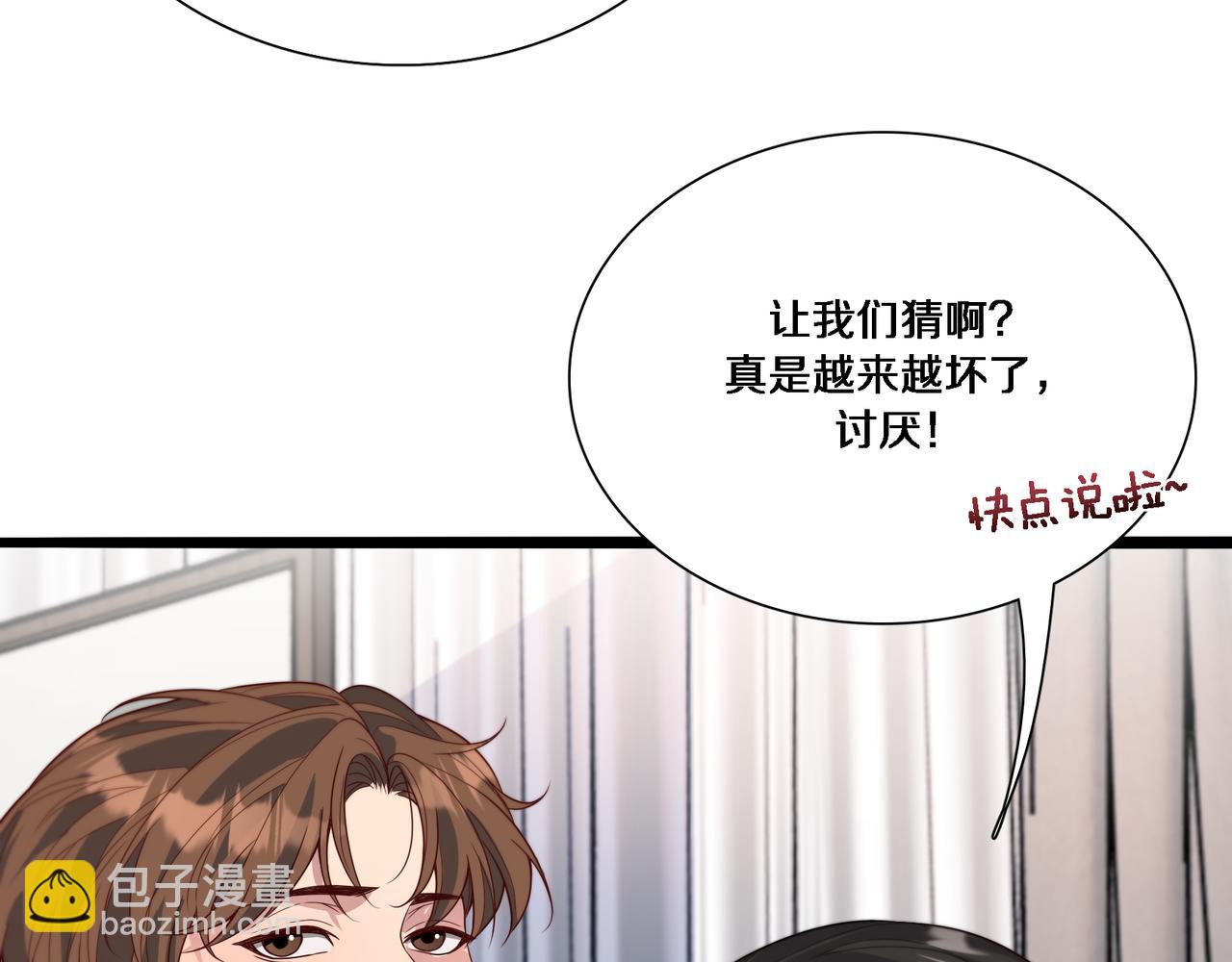 第54话 皮出问题了(1/3)-第54话