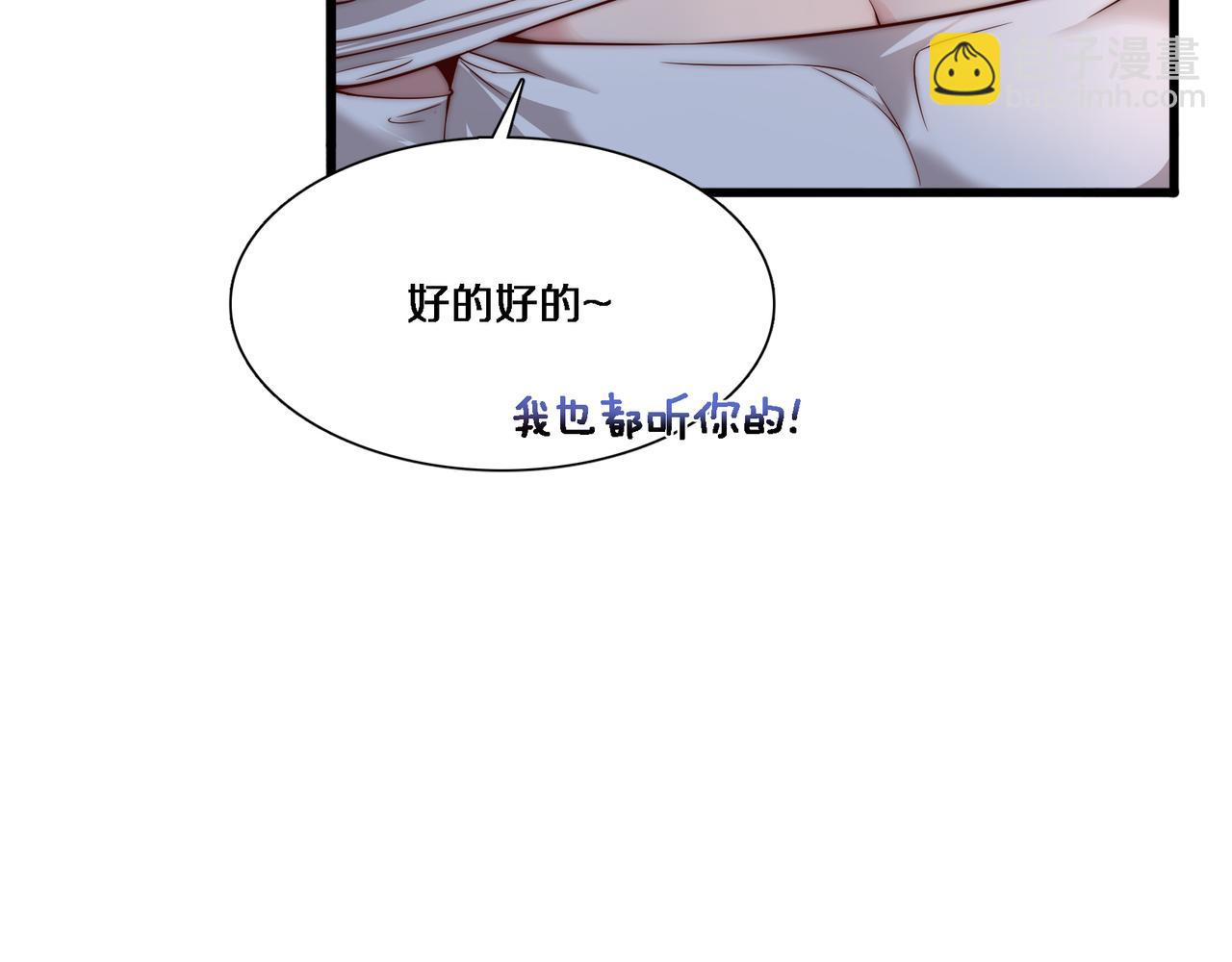 第54话 皮出问题了(1/3)-第54话