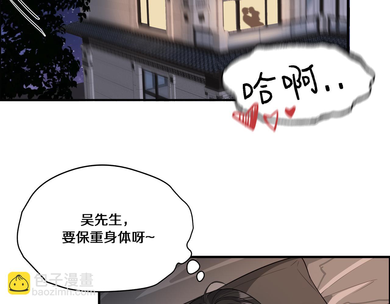 第54话 皮出问题了(1/3)-第54话