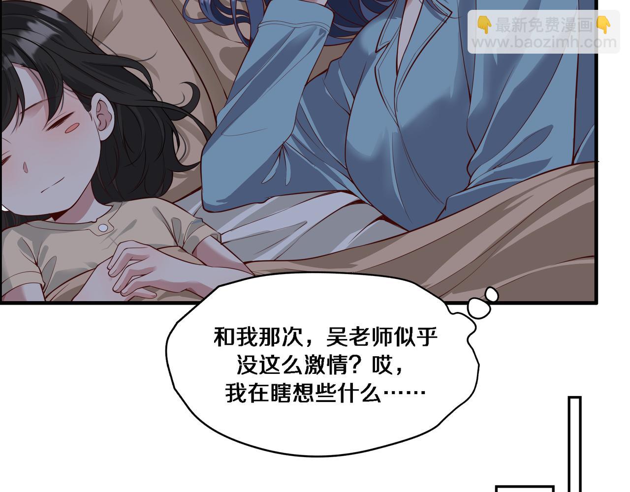 我被困在同一天一千年 - 第54話 皮出問題了(1/3) - 3