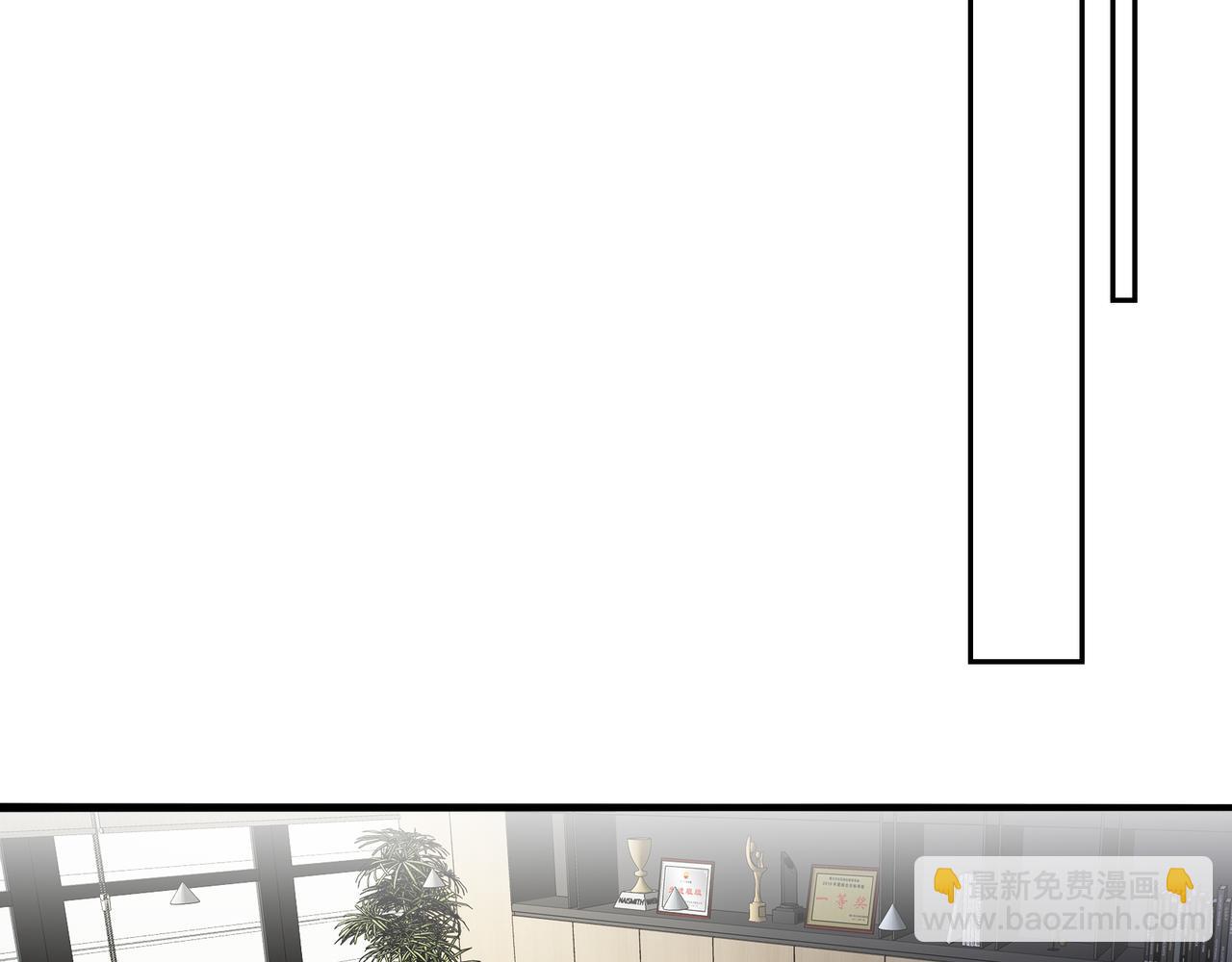 第54话 皮出问题了(1/3)-第54话