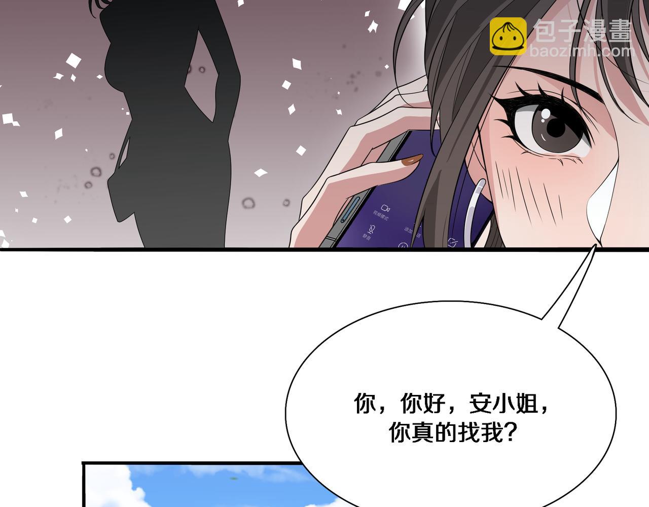 第54话 皮出问题了(1/3)-第54话