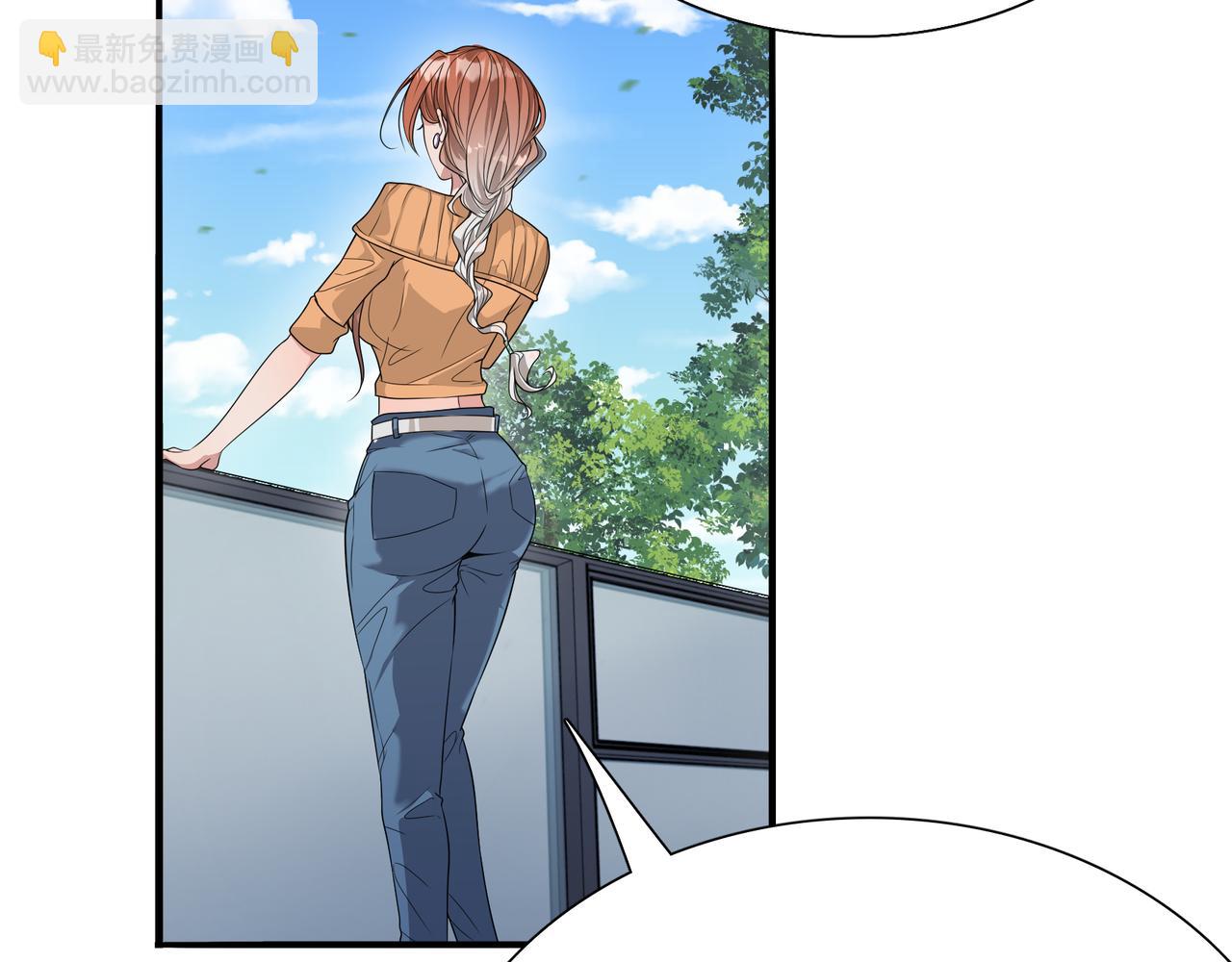 第54话 皮出问题了(1/3)-第54话