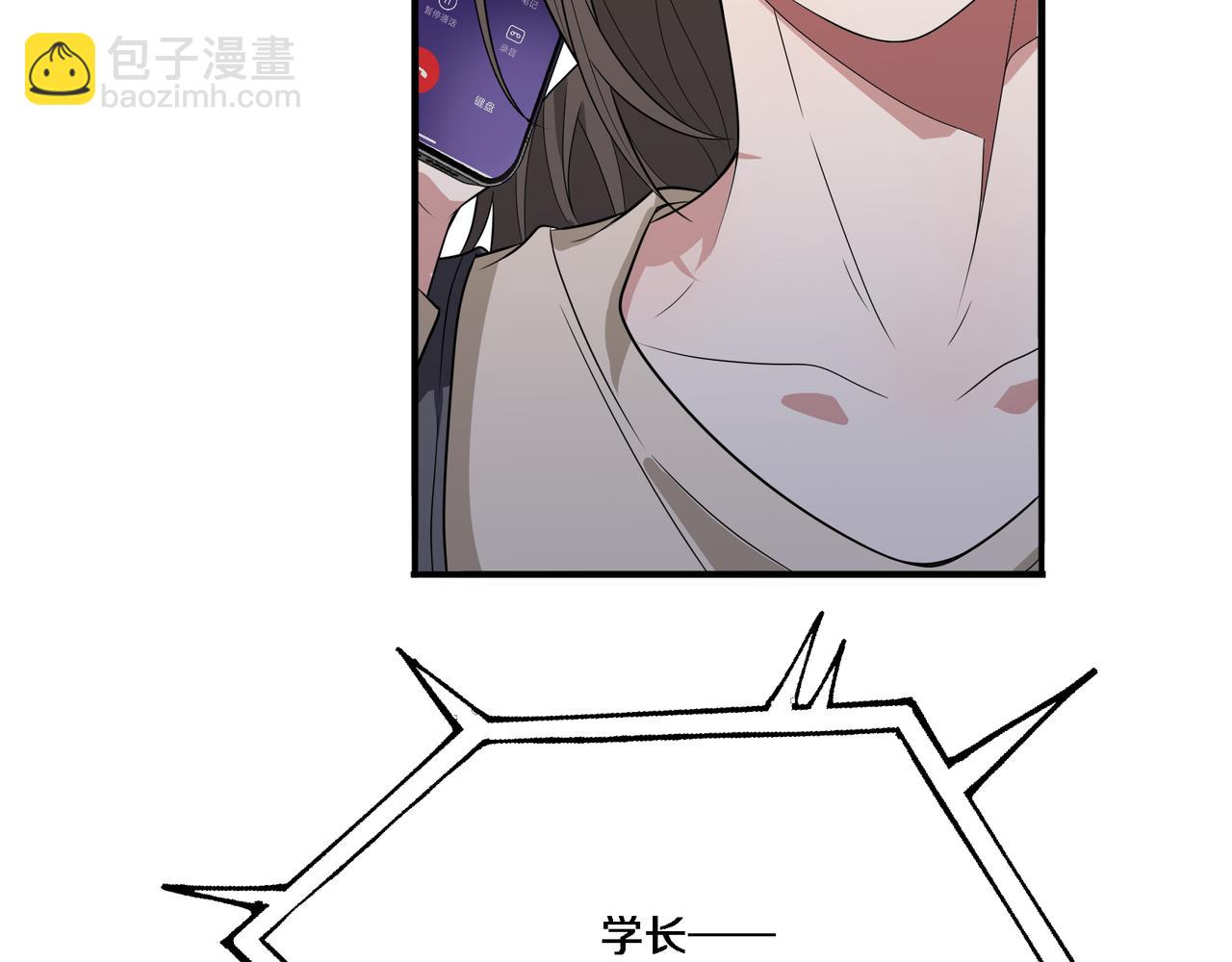 第54话 皮出问题了(1/3)-第54话