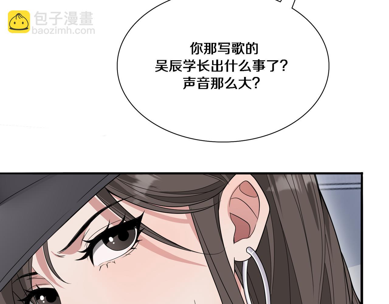 第54话 皮出问题了(1/3)-第54话