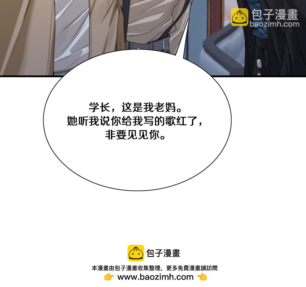 第54话 皮出问题了(1/3)-第54话