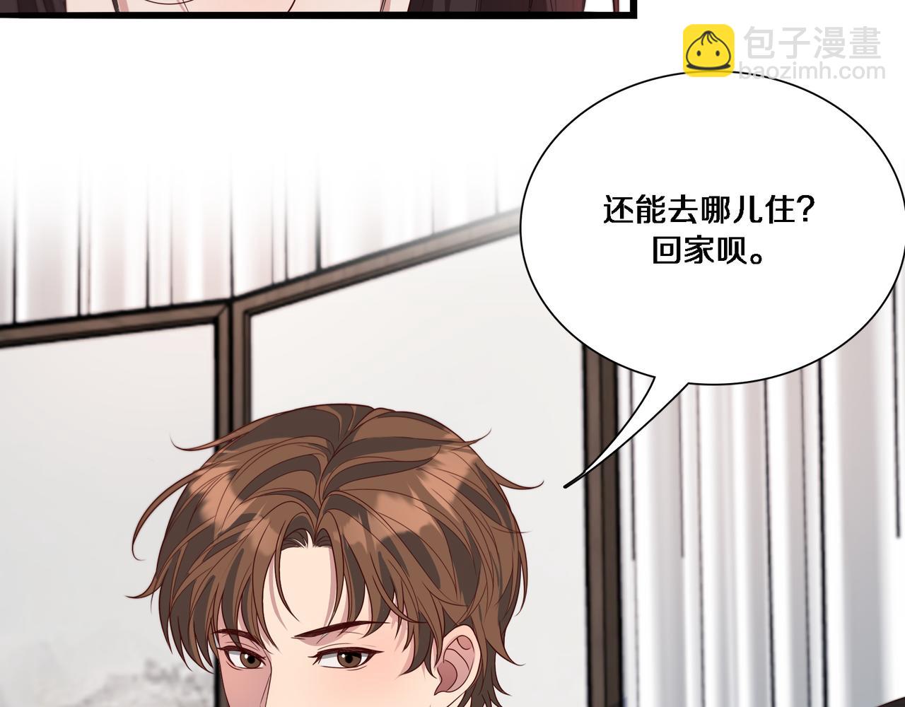 第54话 皮出问题了(1/3)-第54话