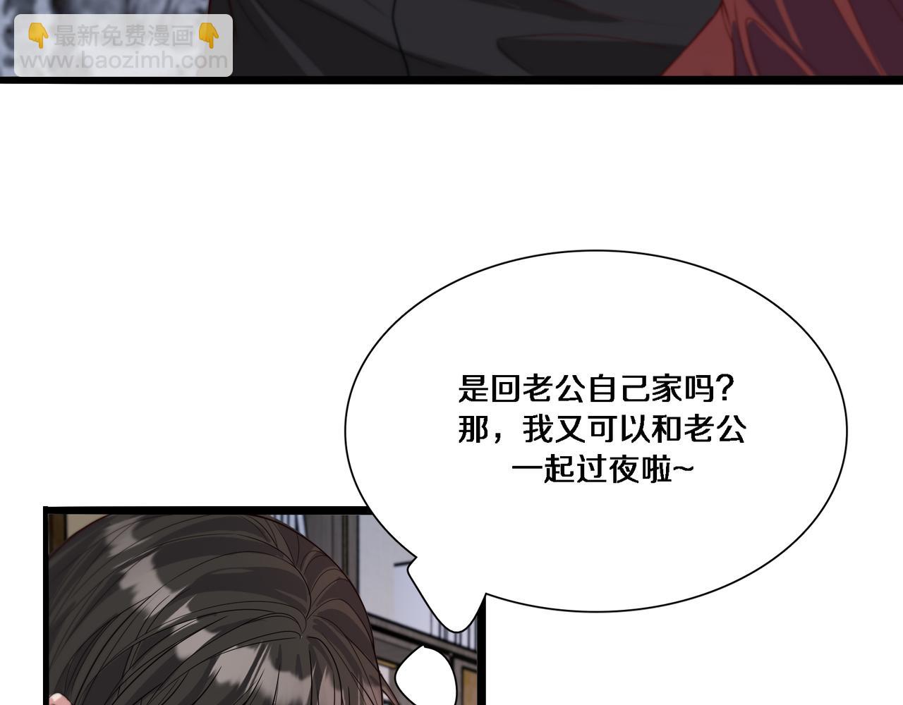 第54话 皮出问题了(1/3)-第54话