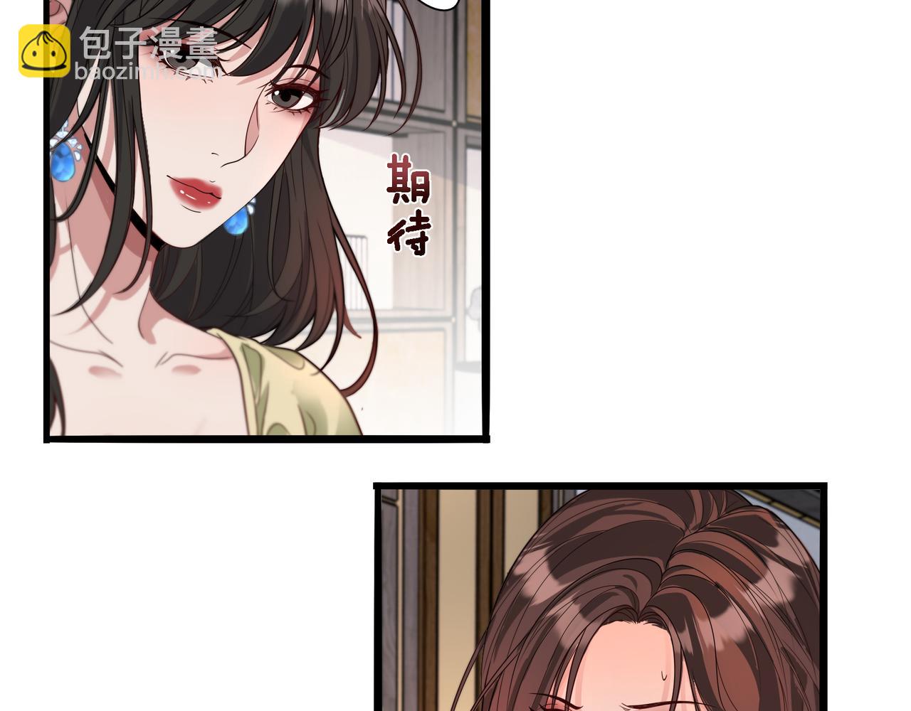 第54话 皮出问题了(1/3)-第54话