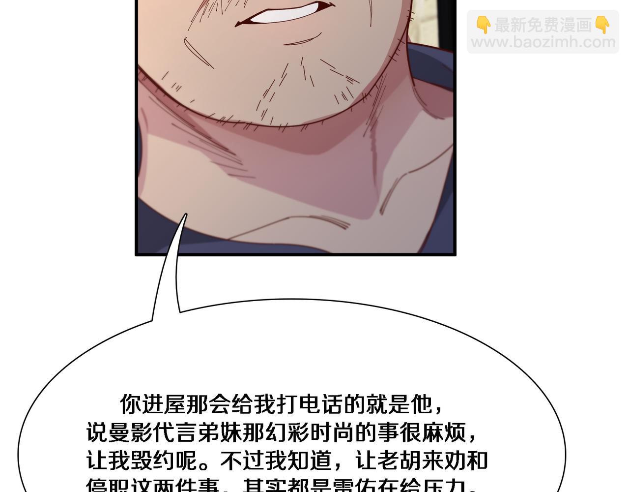 第56话  语言的艺术(1/3)-第56话