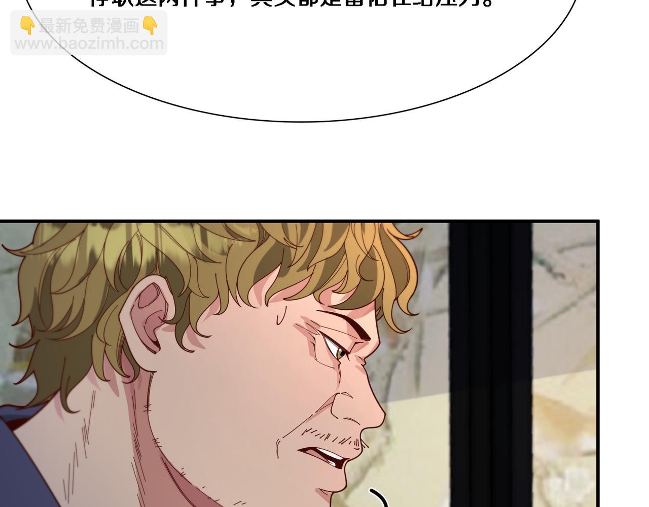 第56话  语言的艺术(1/3)-第56话