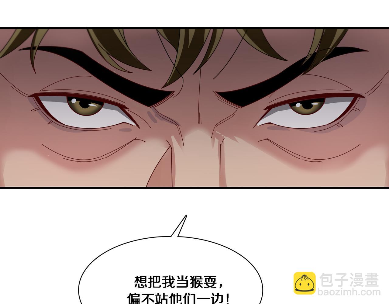 第56话  语言的艺术(1/3)-第56话