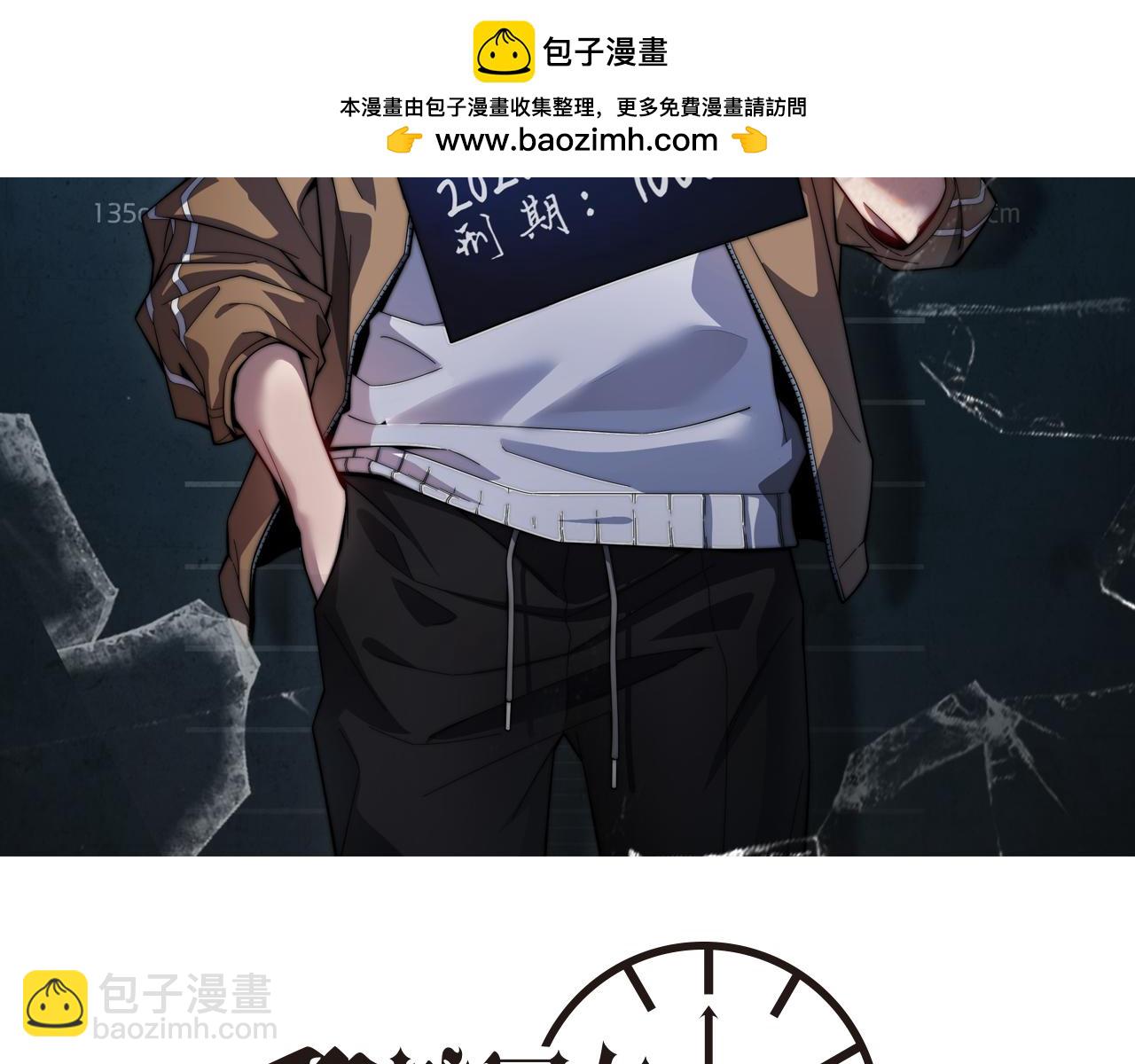 第56话  语言的艺术(1/3)-第56话