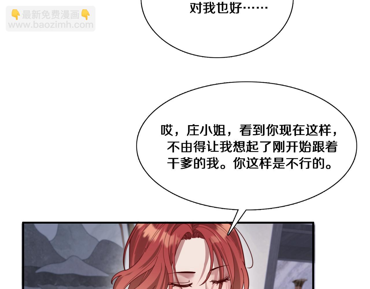 第56话  语言的艺术(1/3)-第56话