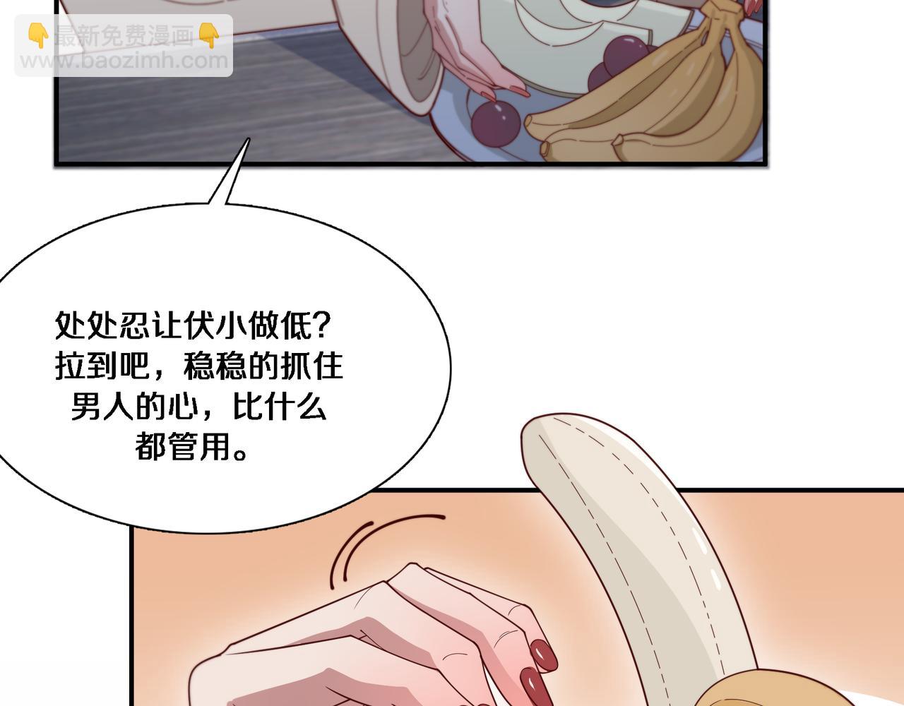 第56话  语言的艺术(1/3)-第56话