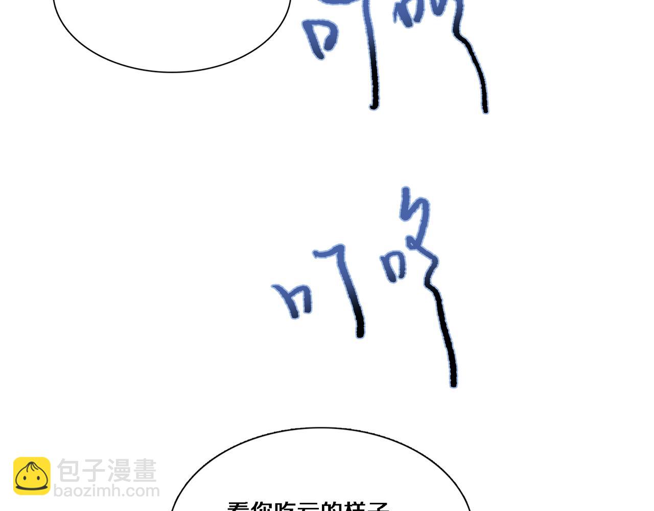 第56话  语言的艺术(1/3)-第56话