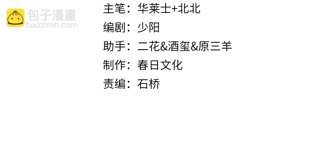 第56话  语言的艺术(1/3)-第56话