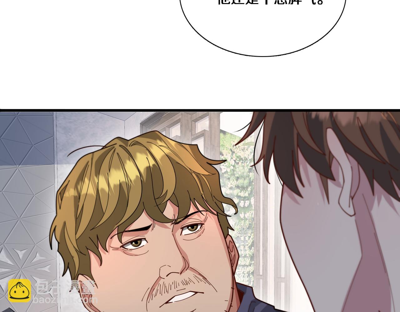 第56话  语言的艺术(1/3)-第56话