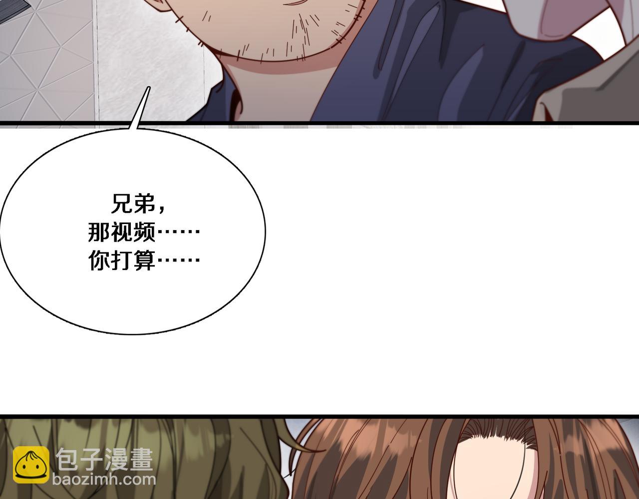 第56话  语言的艺术(1/3)-第56话