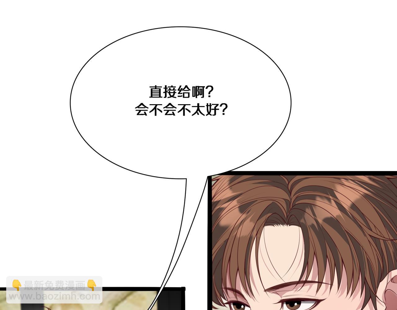 第56话  语言的艺术(1/3)-第56话