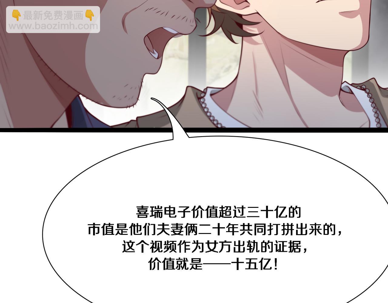 第56话  语言的艺术(1/3)-第56话