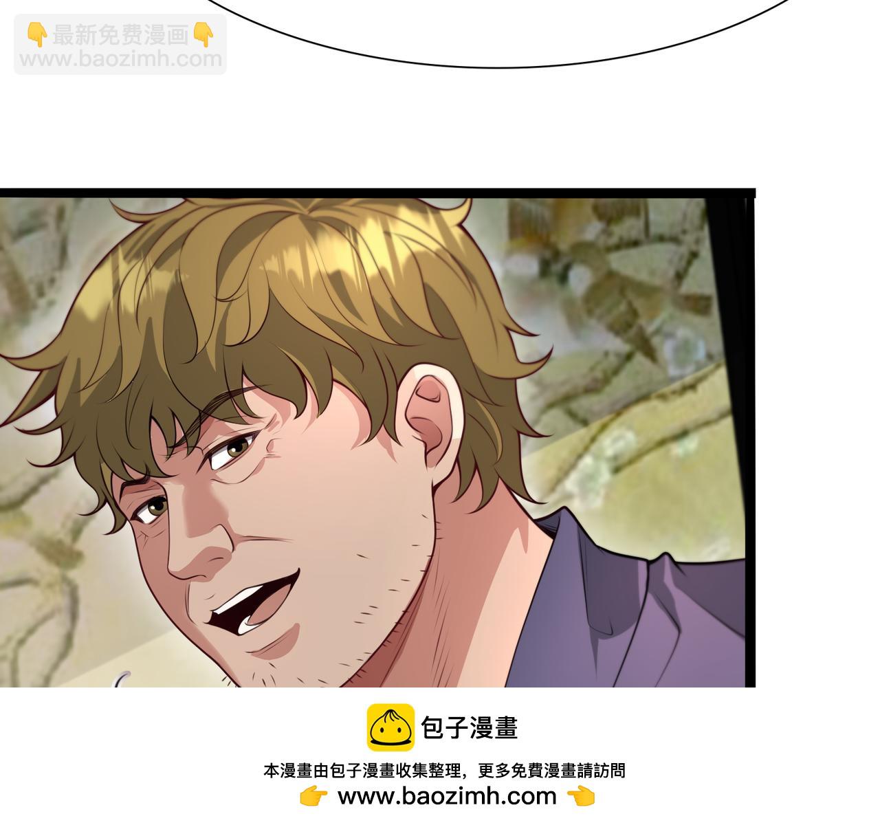 第56话  语言的艺术(1/3)-第56话