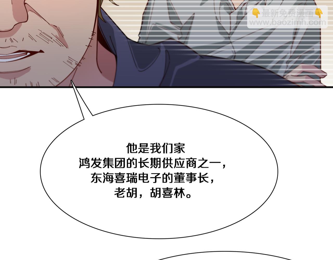 第56话  语言的艺术(1/3)-第56话