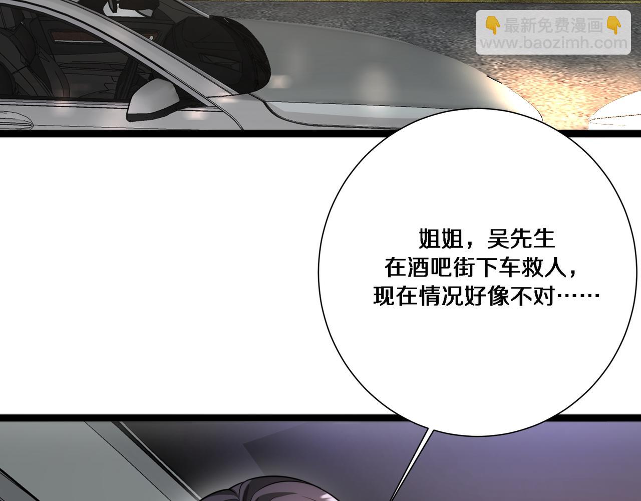 第58话 后悔的事(1/3)-第58话