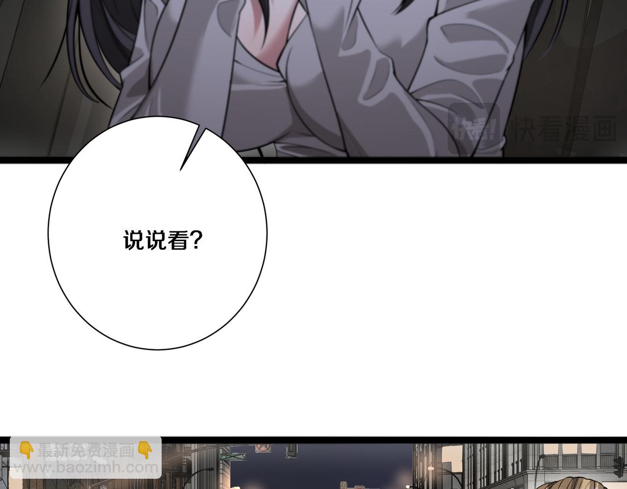 第58话 后悔的事(1/3)-第58话