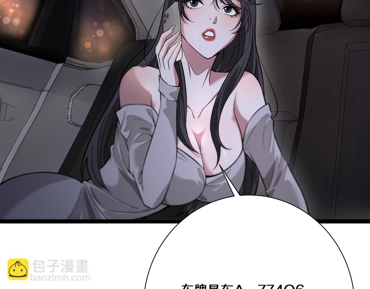 第58话 后悔的事(1/3)-第58话