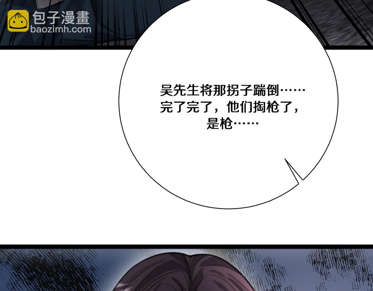 第58话 后悔的事(1/3)-第58话