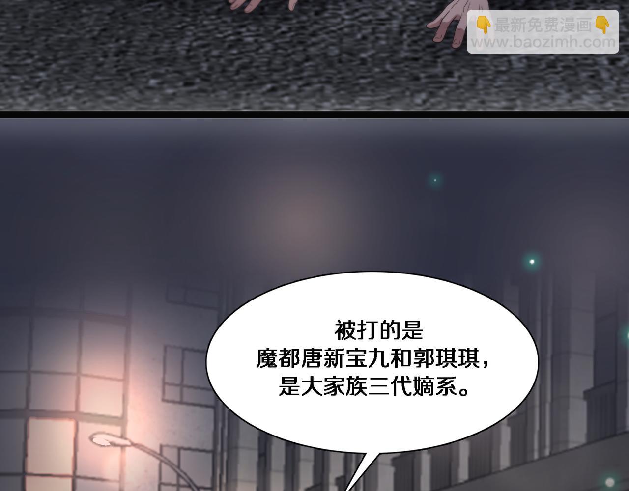 第58话 后悔的事(1/3)-第58话