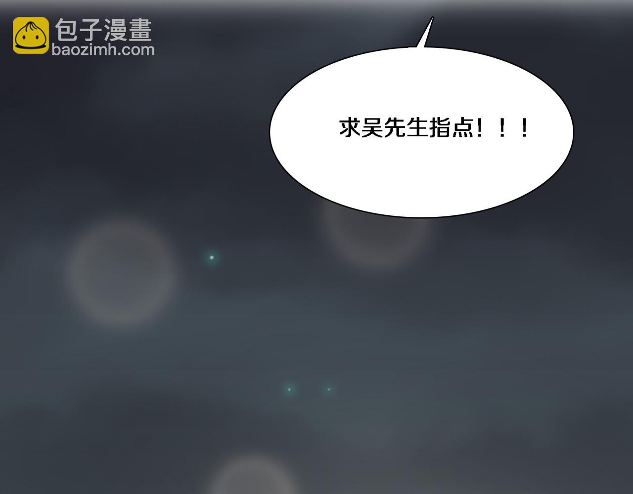 第58话 后悔的事(1/3)-第58话