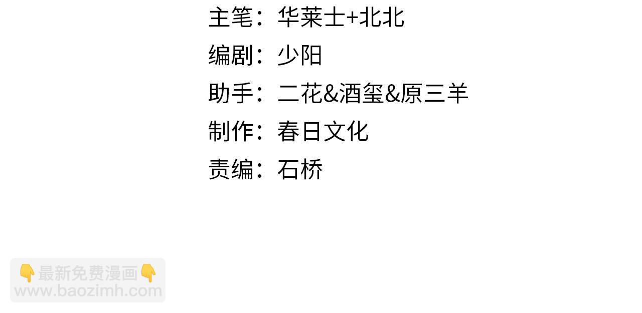 第58话 后悔的事(1/3)-第58话