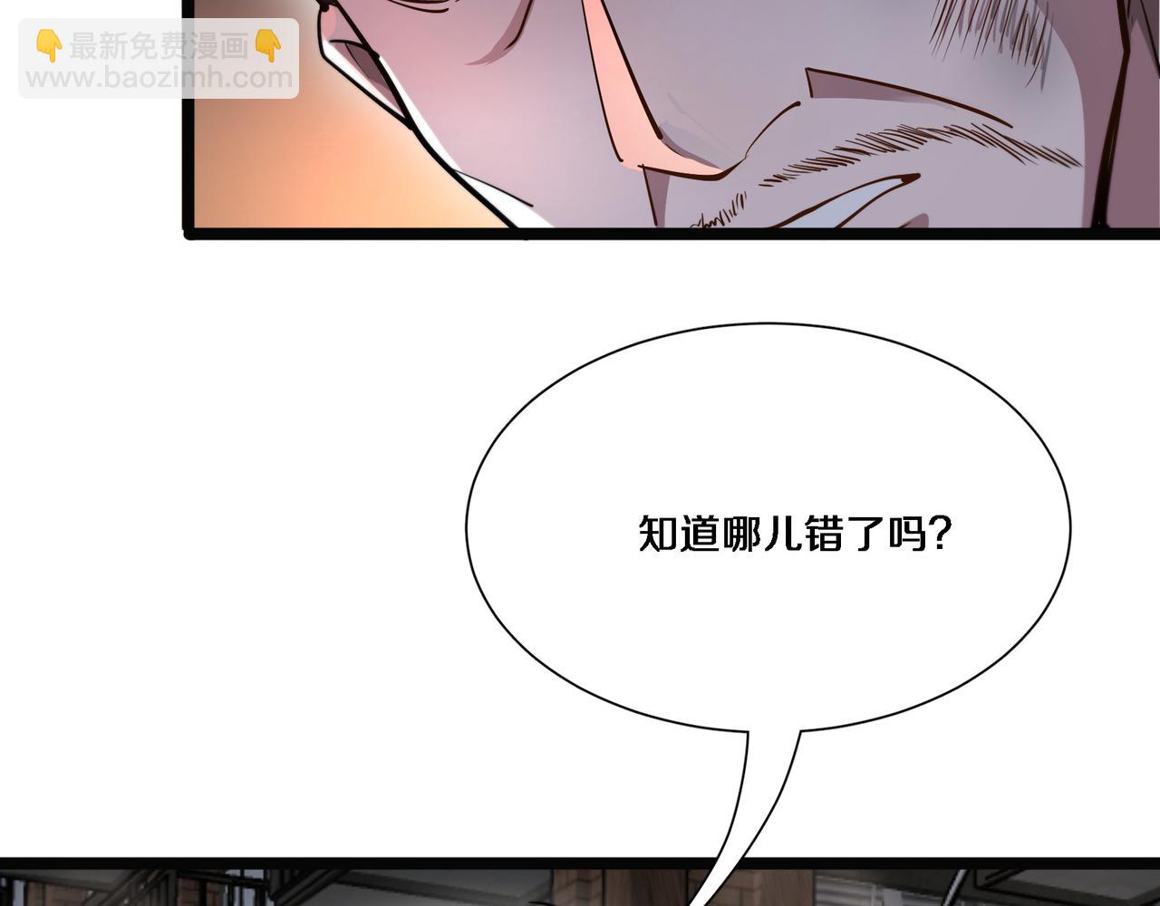 第58话 后悔的事(1/3)-第58话