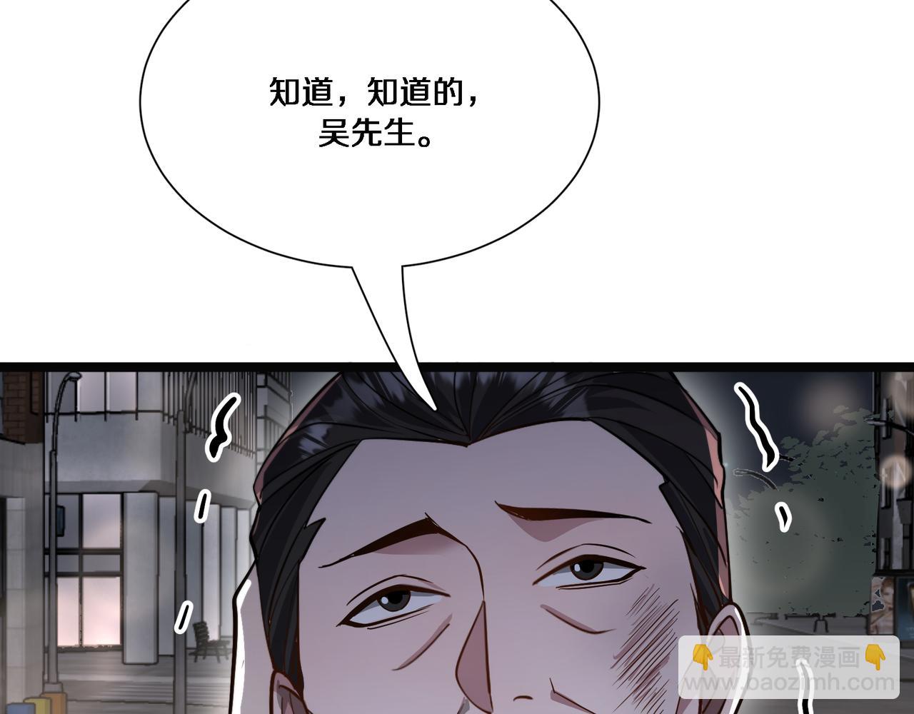 第58话 后悔的事(1/3)-第58话