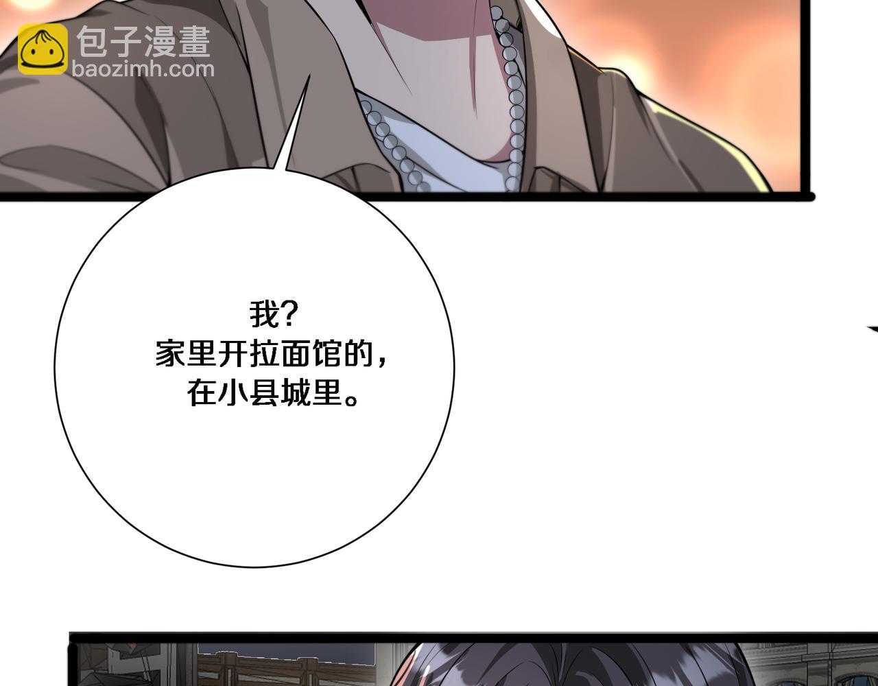 第58话 后悔的事(1/3)-第58话