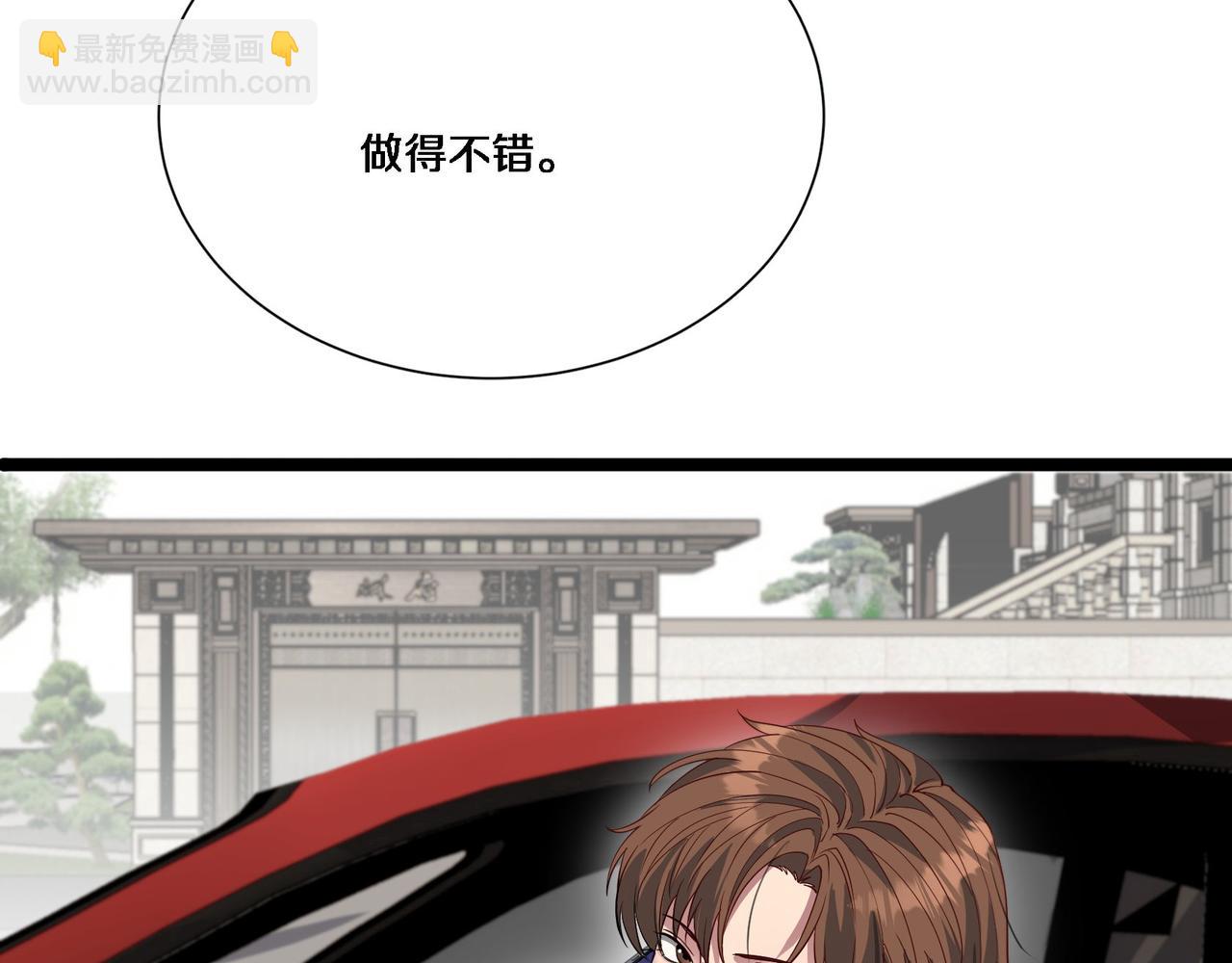 第60话 潜入(1/3)-第60话