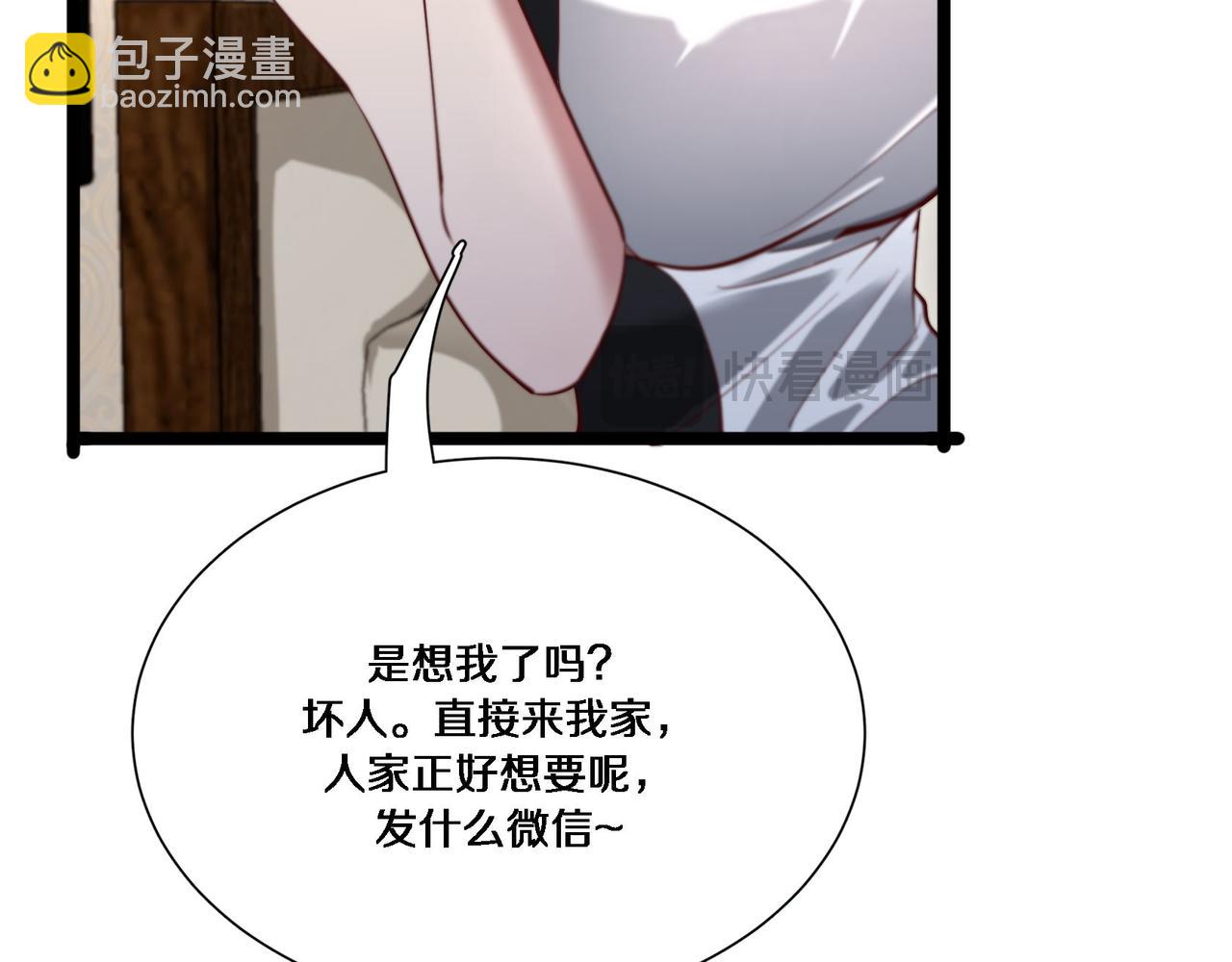 第60话 潜入(1/3)-第60话