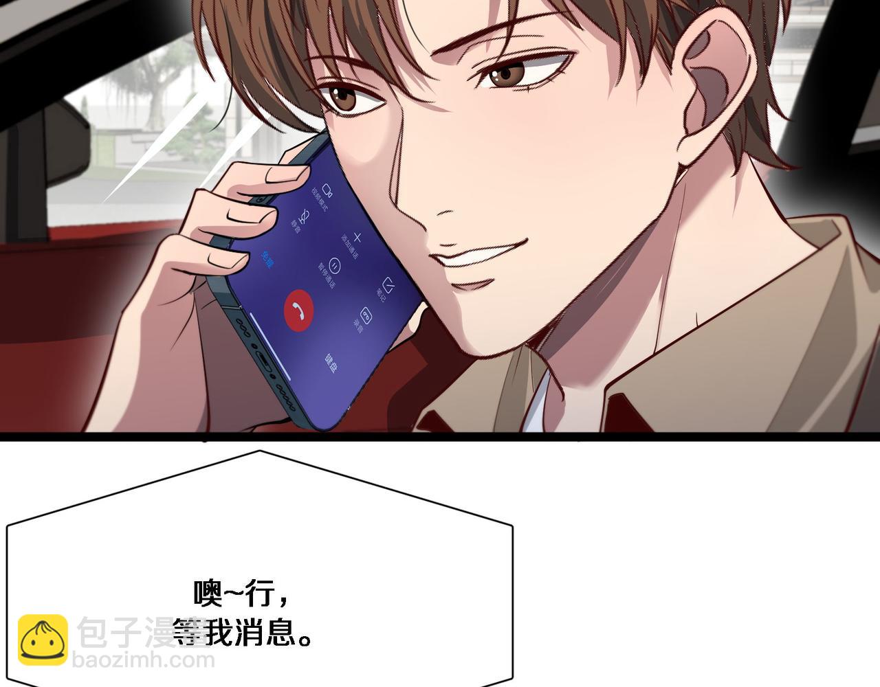 第60话 潜入(1/3)-第60话