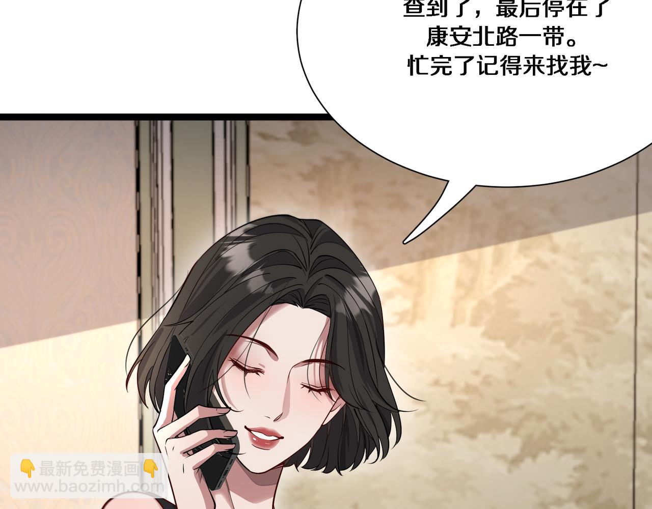 第60话 潜入(1/3)-第60话