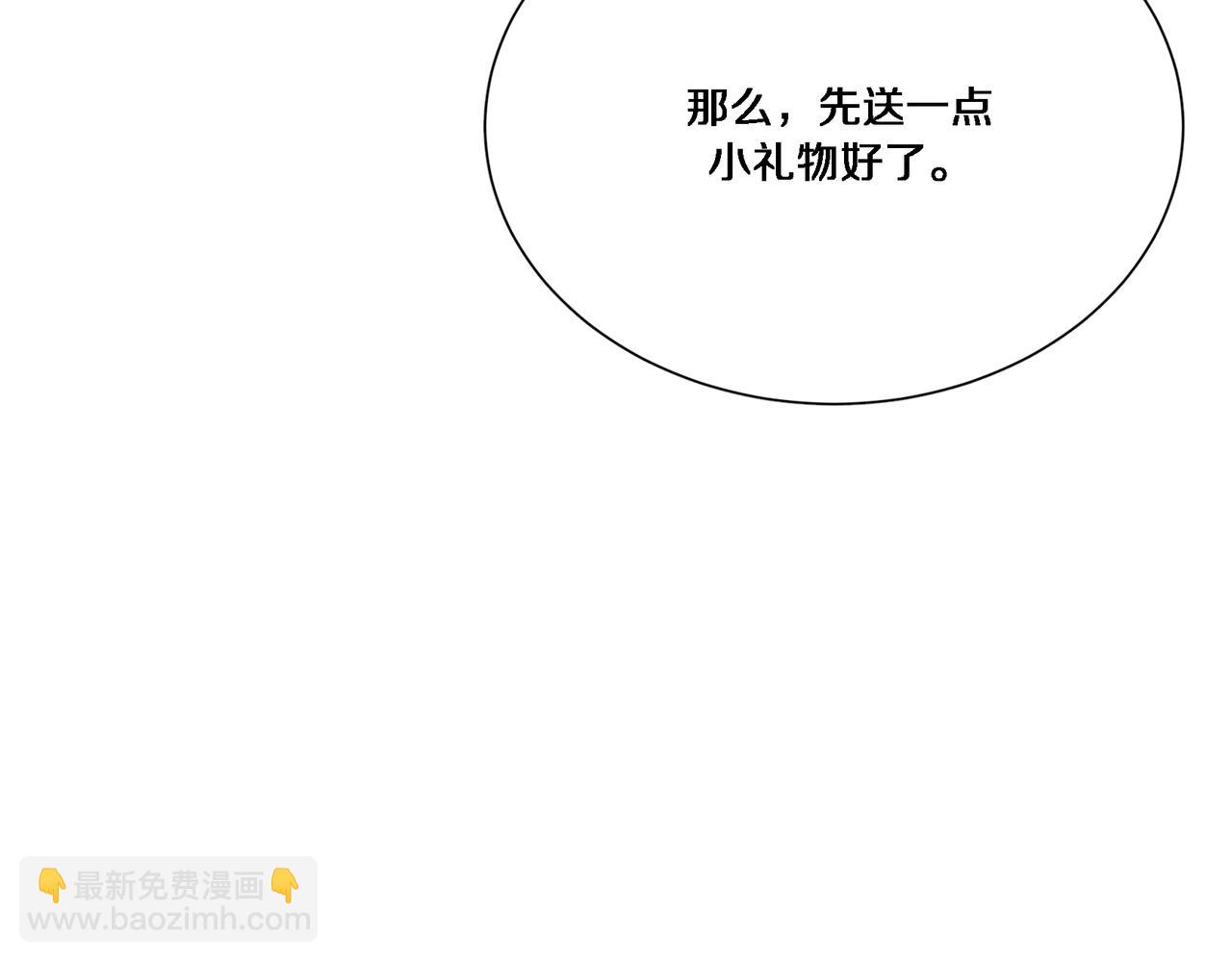 第60话 潜入(1/3)-第60话