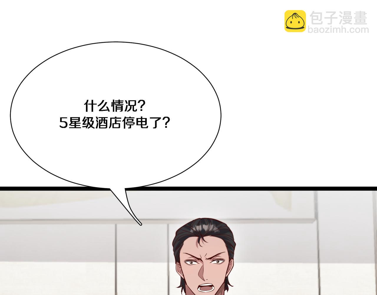 第60话 潜入(1/3)-第60话