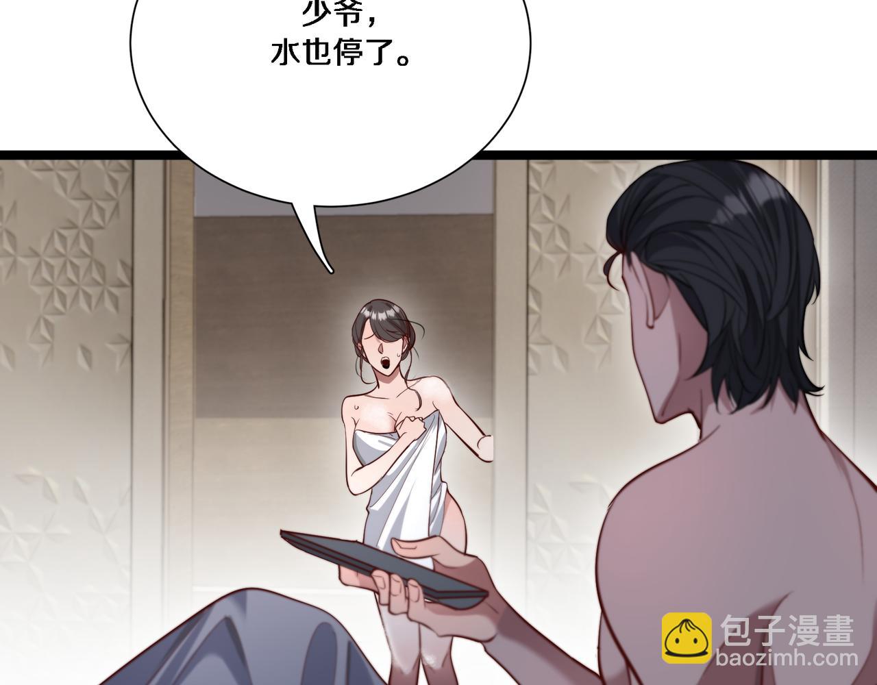 第60话 潜入(1/3)-第60话