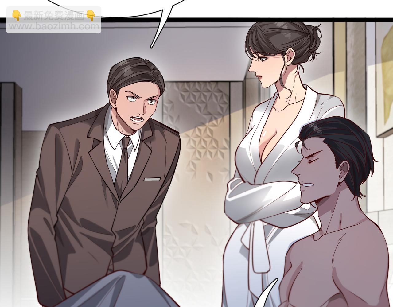 第60话 潜入(1/3)-第60话