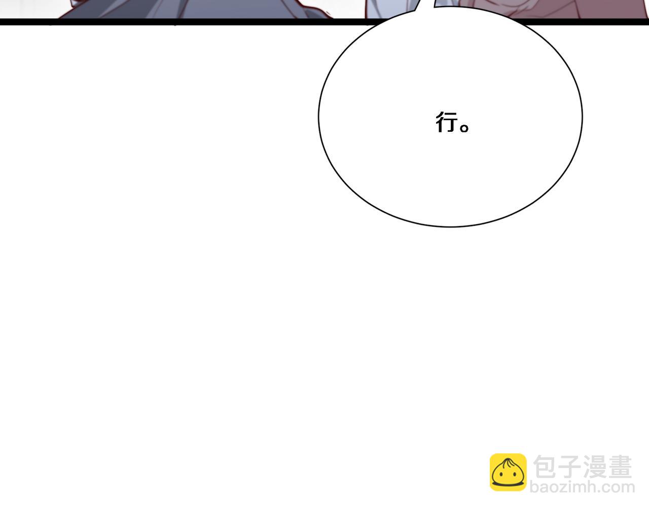 第60话 潜入(1/3)-第60话